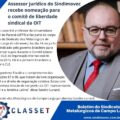 Assessor-juridico-do-Sindimovec-recebe-nomeacao-para-o-comite-de-liberdade-sindical-da-OIT