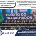 Programa Crédito do Trabalhador é celebrado pelas Centrais